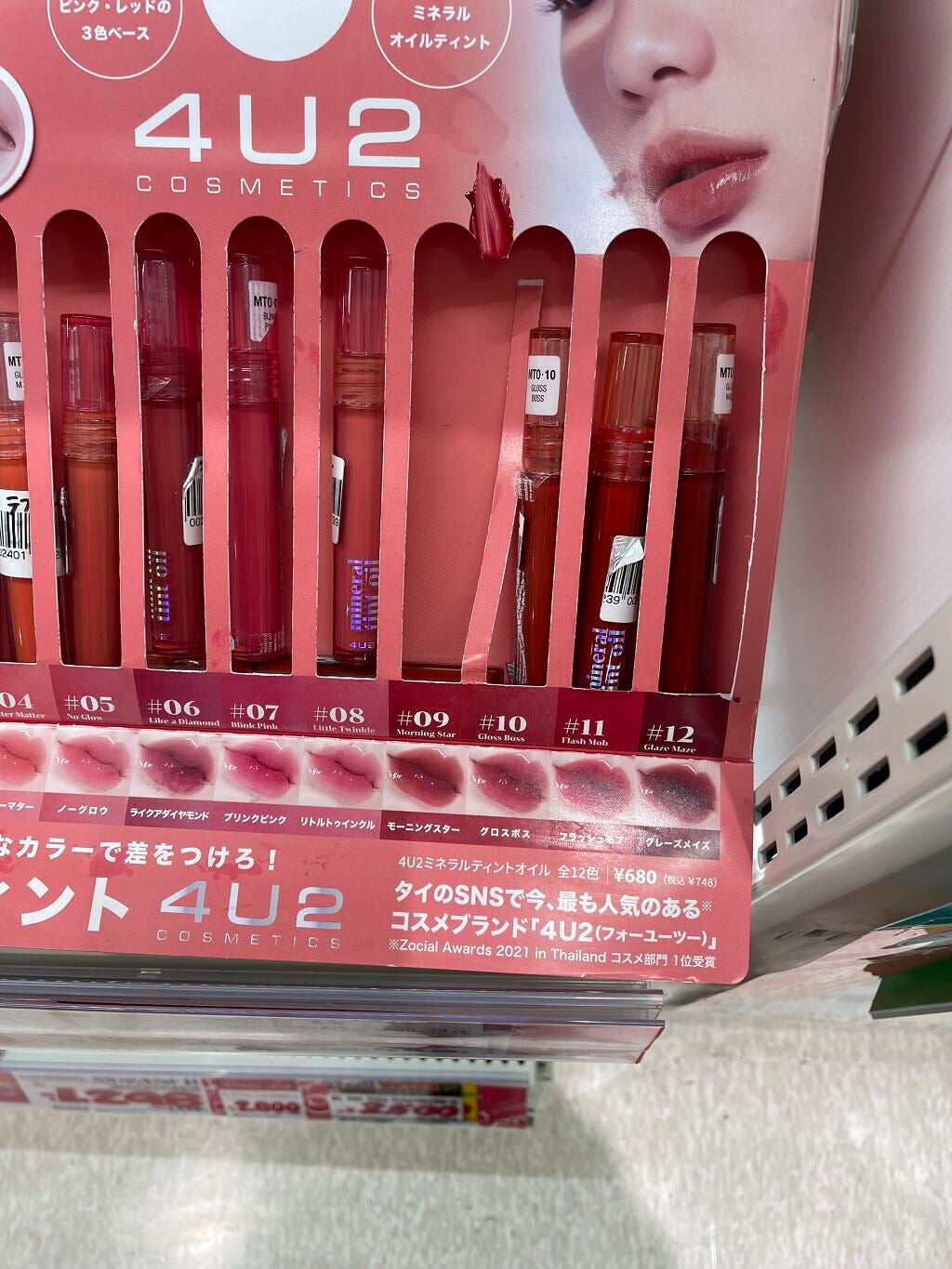 なぬ on LIPS 「hcfg#はじめての投稿..」(1枚目)