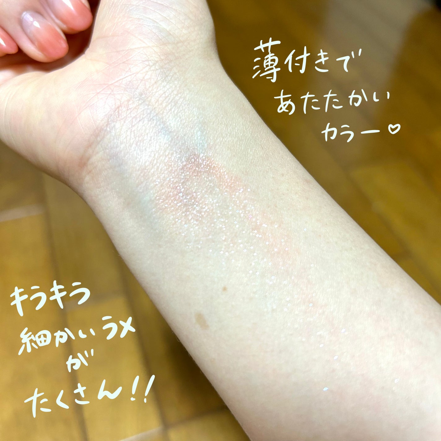 ニューデップスアイシャドウ/hince/単色アイシャドウを使ったクチコミ(2枚目)