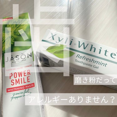 XyliWhite Toothpaste Gel Refreshmint/Now Foods/歯磨き粉を使ったクチコミ（1枚目）