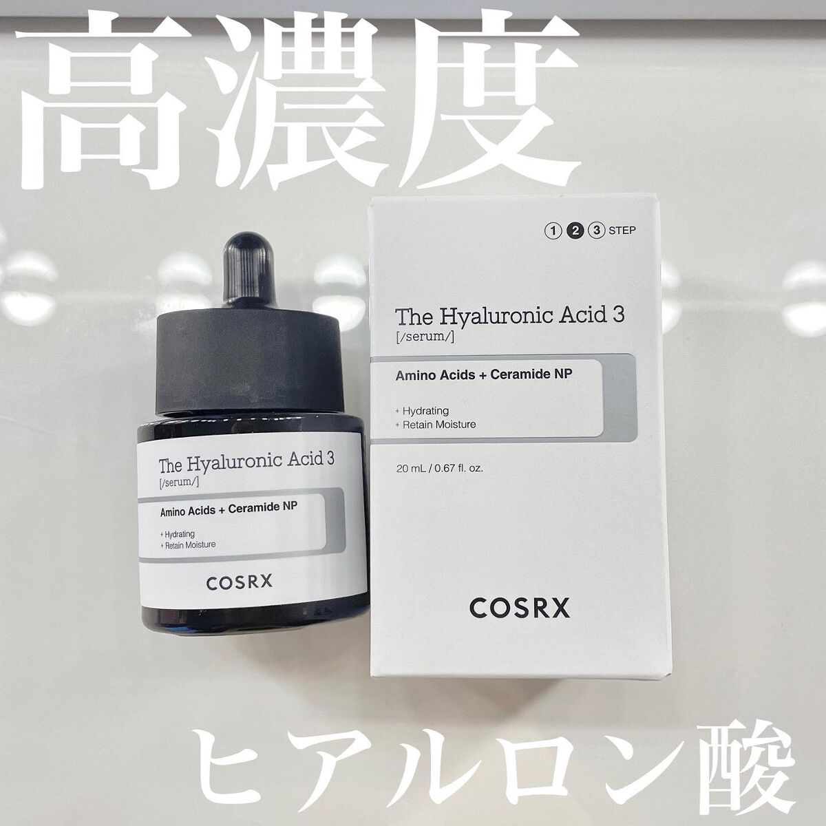 RXザ・ヒアルロン酸3セラム /COSRX/美容液を使ったクチコミ(1枚目)
