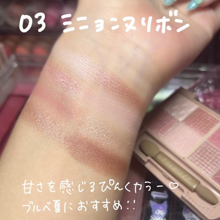 プティパレットアイズ/キャンメイク/パウダーアイシャドウを使ったクチコミ(5枚目)