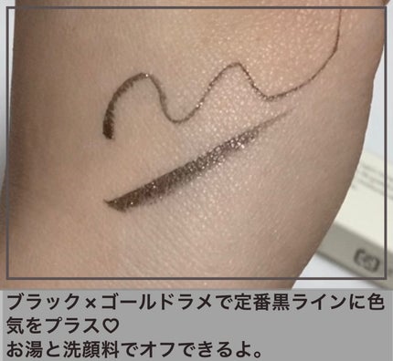 グリッター ライナー/&be/リキッドアイライナーを使ったクチコミ(2枚目)