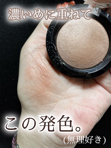 フォギーオンチークス N/Visée/パウダーチークを使ったクチコミ(2枚目)
