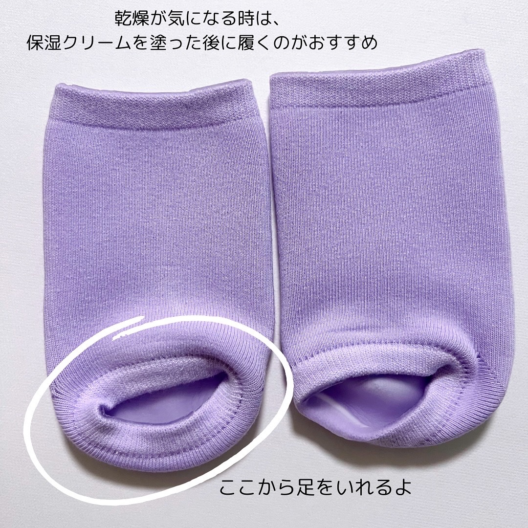 ベビーフット 保湿密封ソックス 限定ラベンダー/ベビーフット/レッグ・フットケアを使ったクチコミ（3枚目）