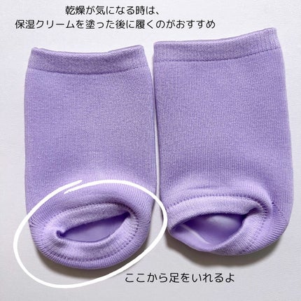 ベビーフット 保湿密封ソックス/ベビーフット/レッグ・フットケアを使ったクチコミ(3枚目)