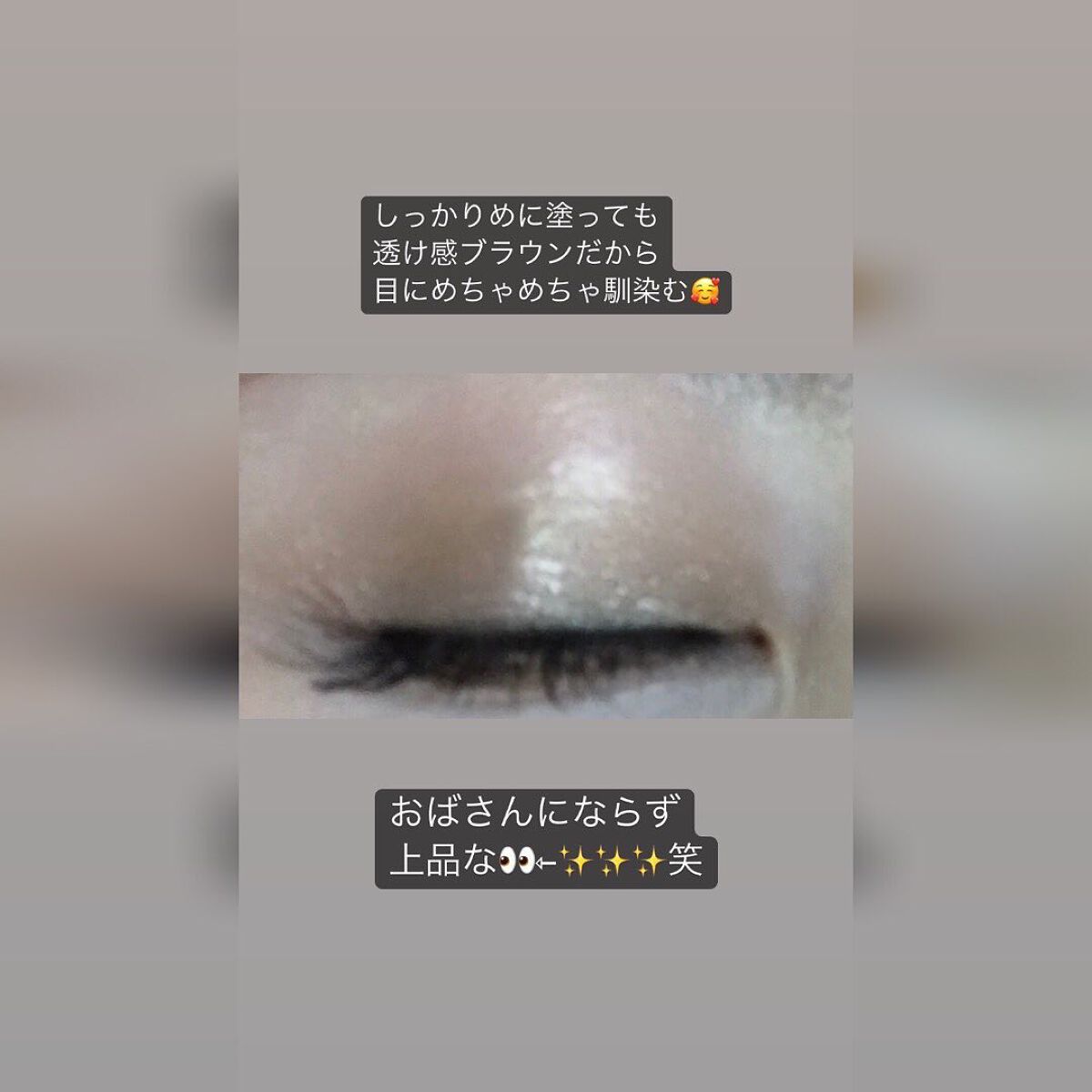 レ キャトル オンブル ツイード/CHANEL/アイシャドウパレットを使ったクチコミ(3枚目)