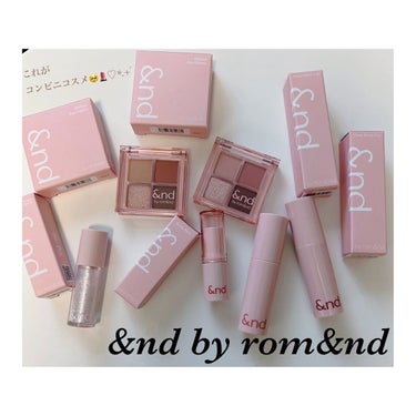 もるん / フォロバ 100⸜❤︎⸝‍ on LIPS 「..&ndbyrom&ndアイメイク編🙋‍♀️✩.*˚買ってか..」（1枚目）