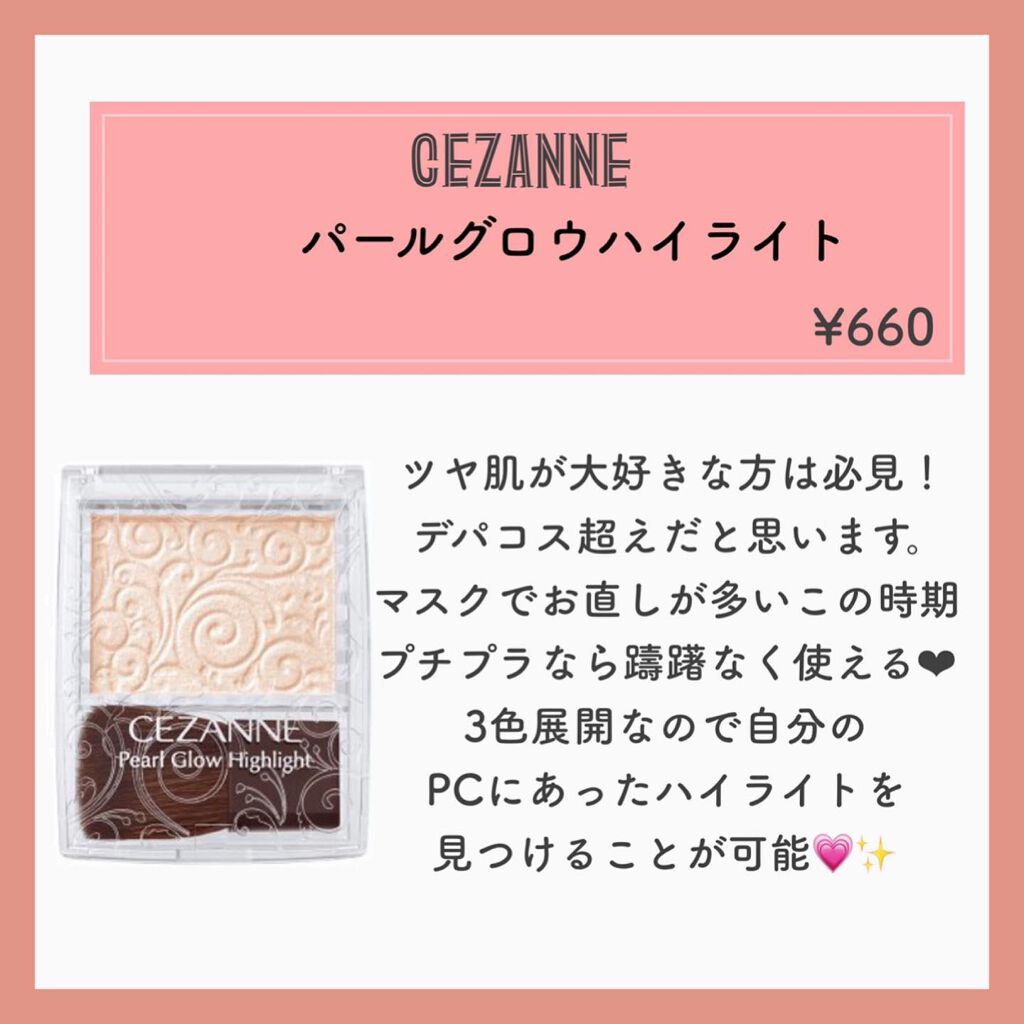 カバーパーフェクション チップコンシーラー/the SAEM/リキッドコンシーラーを使ったクチコミ(3枚目)