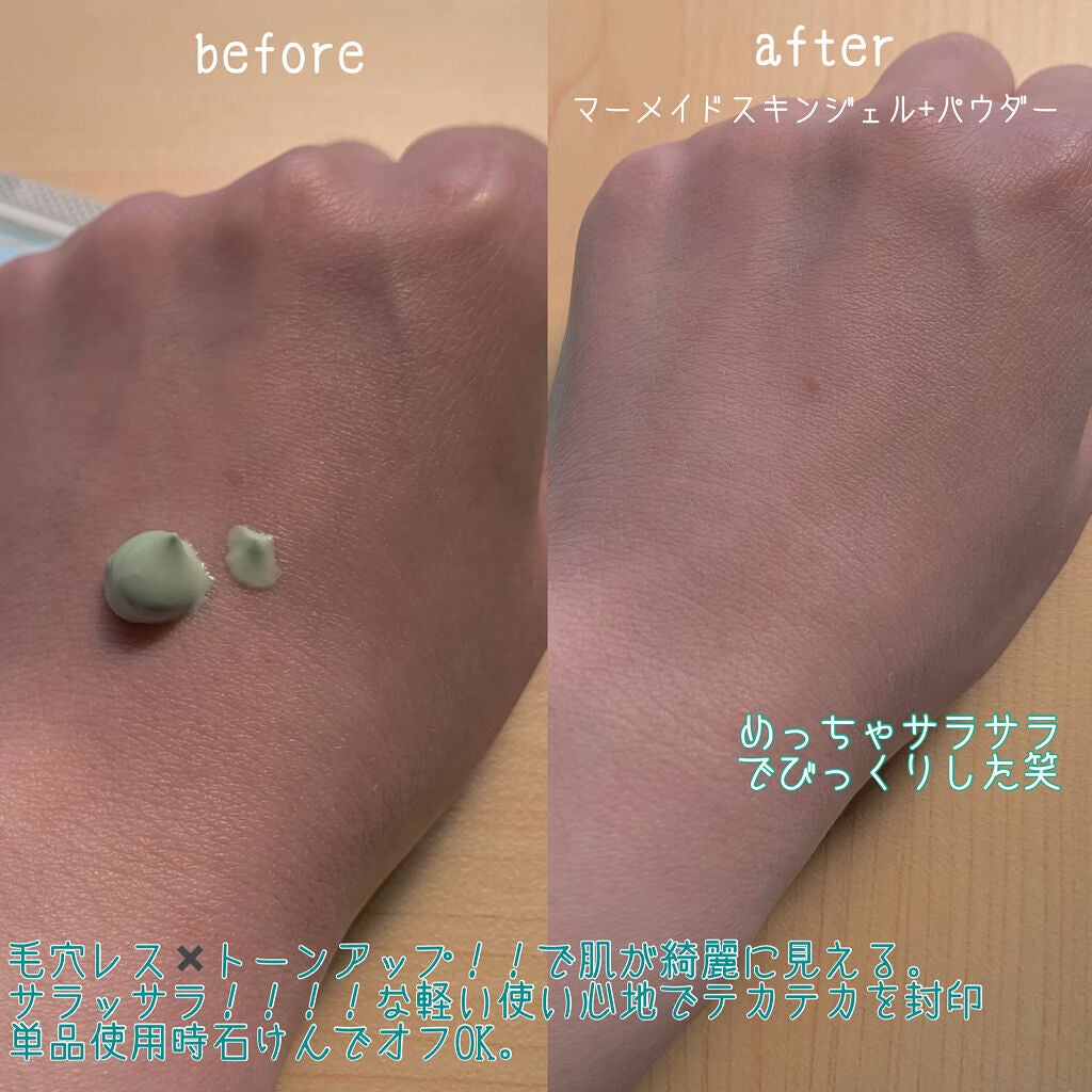 マーメイドスキンジェルUV/キャンメイク/日焼け止めジェルを使ったクチコミ(6枚目)