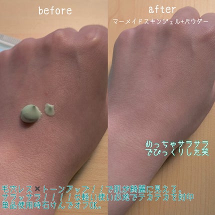 マーメイドスキンジェルUV/キャンメイク/日焼け止めジェルを使ったクチコミ(6枚目)