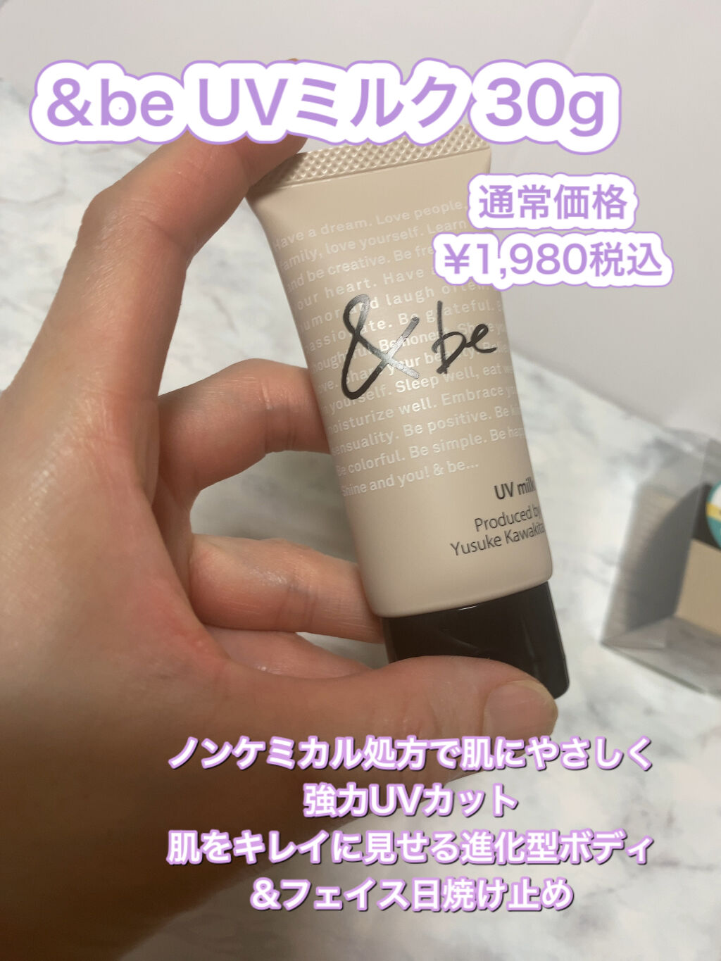 &be ブラックスポンジ/＆be/パフ・スポンジを使ったクチコミ（2枚目）