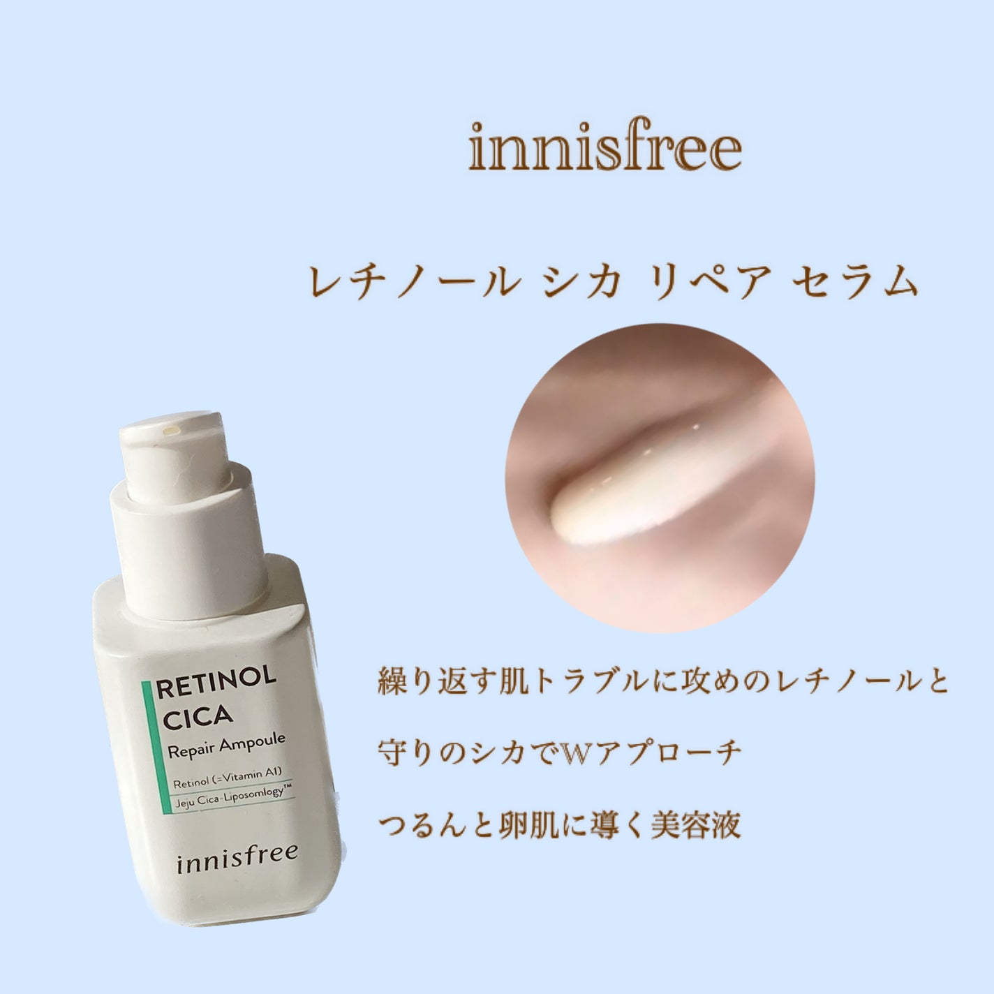 4GFアイクリーム/manyo/アイケア・アイクリームを使ったクチコミ(7枚目)