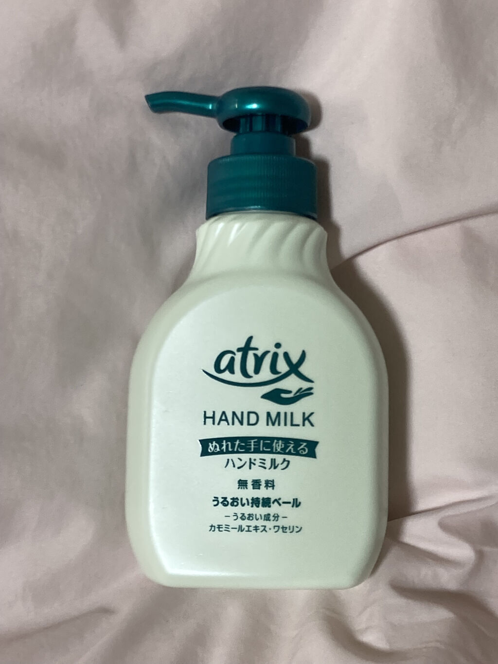 ビューティーチャージ ナイトスペリア/アトリックス/ハンドクリームを使ったクチコミ（3枚目）