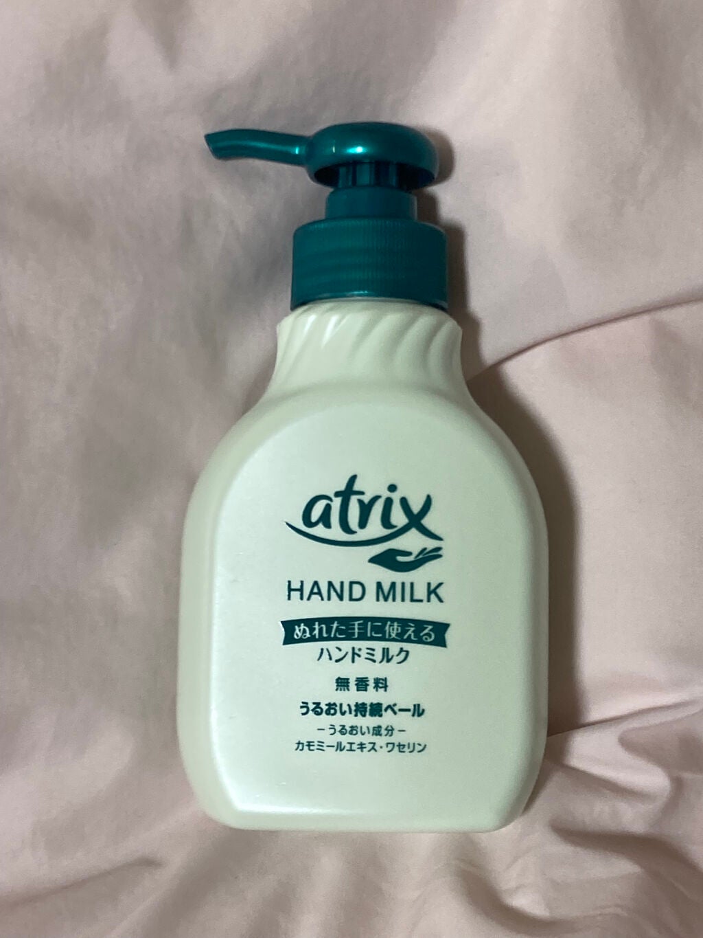 ビューティーチャージ ナイトスペリア/アトリックス/ハンドクリームを使ったクチコミ(3枚目)