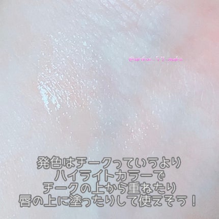 フィー リップアンドチーク グローイジェリーポット/fwee/リップグロスを使ったクチコミ(3枚目)