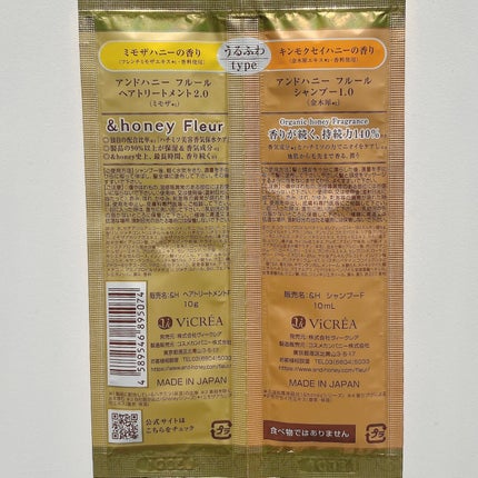 アンドハニー フルール シャンプー1.0 /アンドハニー フルール トリートメント2.0/&honey/市販シャンプーを使ったクチコミ(2枚目)