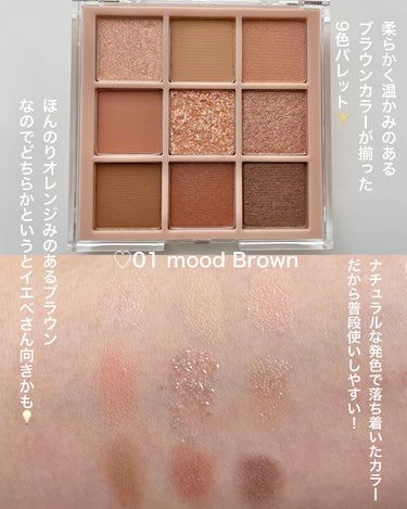 KEYBO FALL IN LOVE SHADOW PALETTE/keybo/アイシャドウパレットを使ったクチコミ（3枚目）