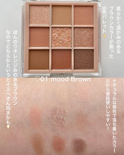 KEYBO FALL IN LOVE SHADOW PALETTE/keybo/アイシャドウパレットを使ったクチコミ(3枚目)