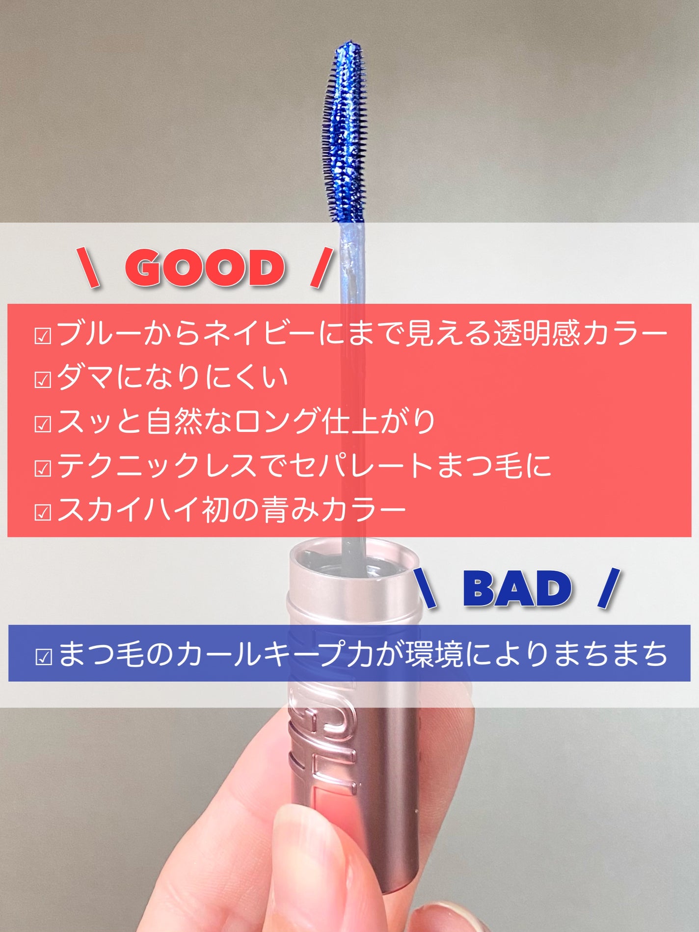 スカイハイ/MAYBELLINE NEW YORK/マスカラを使ったクチコミ(7枚目)