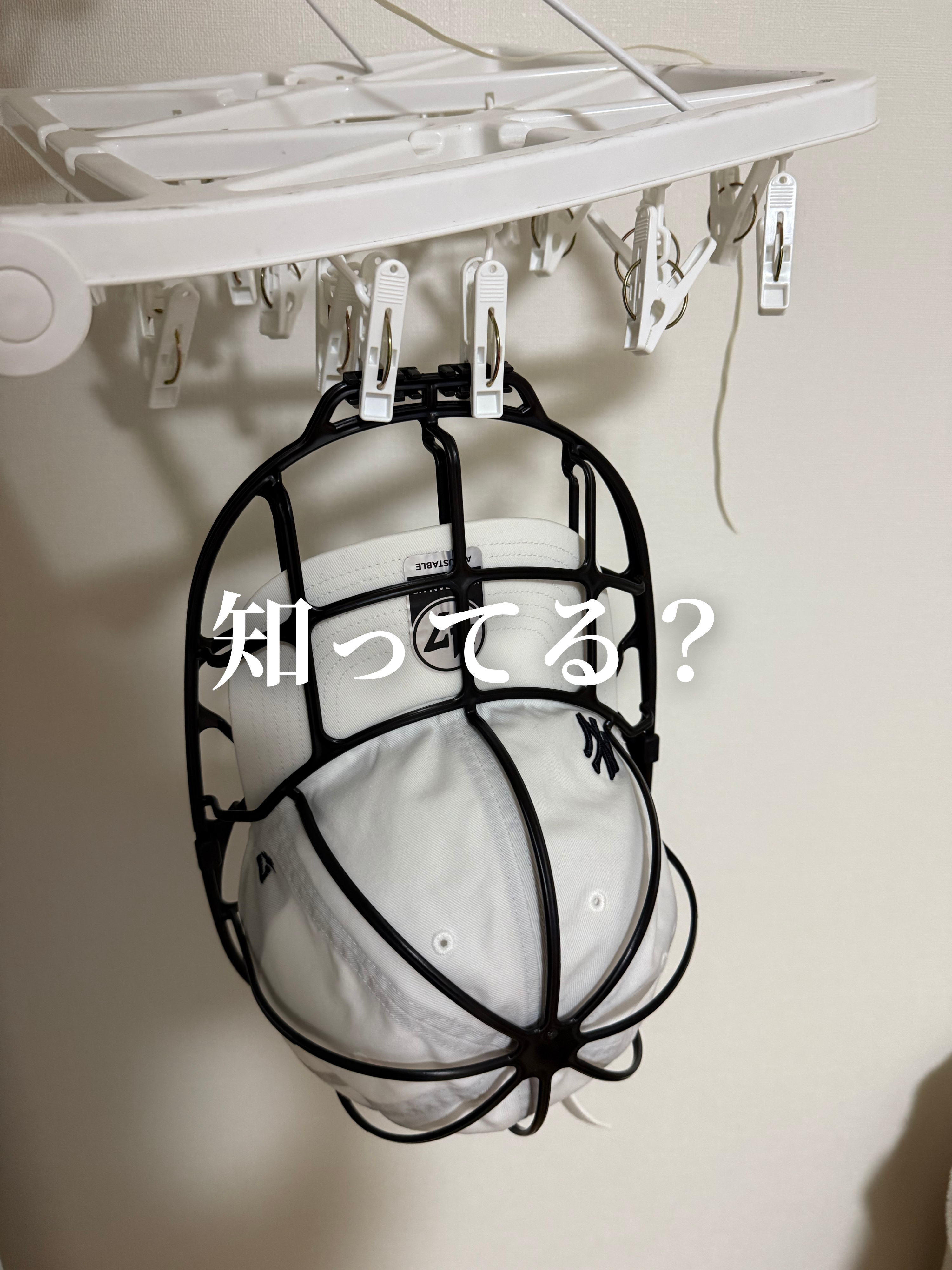 キャップウォッシャー/HINAKO/その他を使ったクチコミ（1枚目）