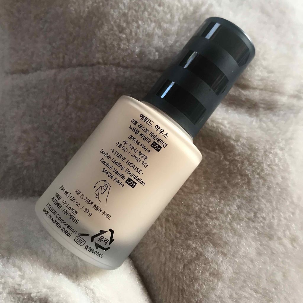 ダブルラスティング ファンデーション/ETUDE/リキッドファンデーションを使ったクチコミ(2枚目)