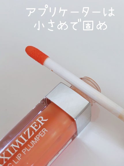 専用出品 Dior マキシマイザー 限定色レビュー】【旧】ディオール アディクト リップ