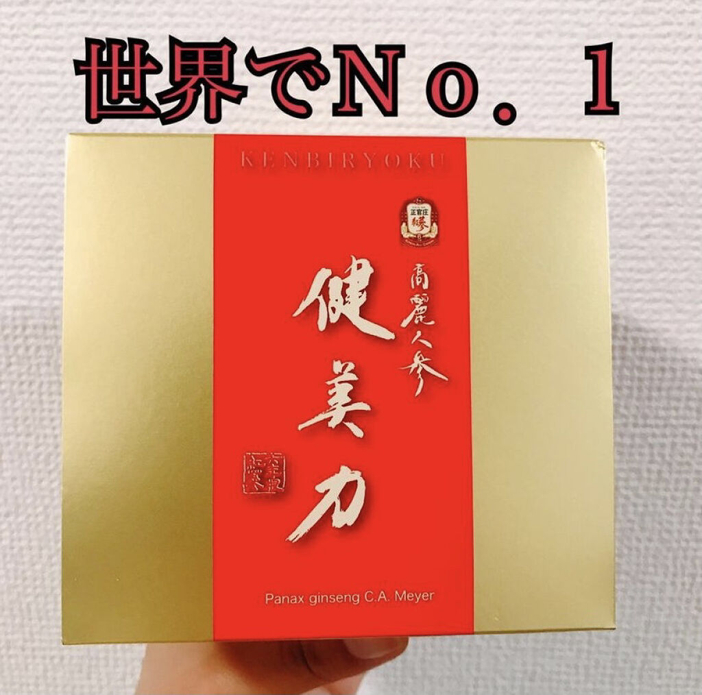 高麗人参 健美力/正官庄/健康サプリメントを使ったクチコミ（1枚目）