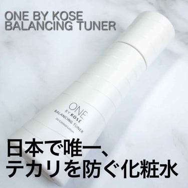 バランシング チューナー/ONE BY KOSE/化粧水を使ったクチコミ（1枚目）