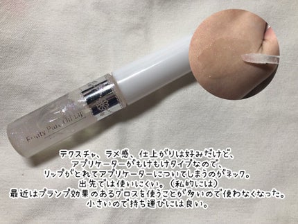 レッドバニラ/ZARA/香水(レディース)を使ったクチコミ(2枚目)