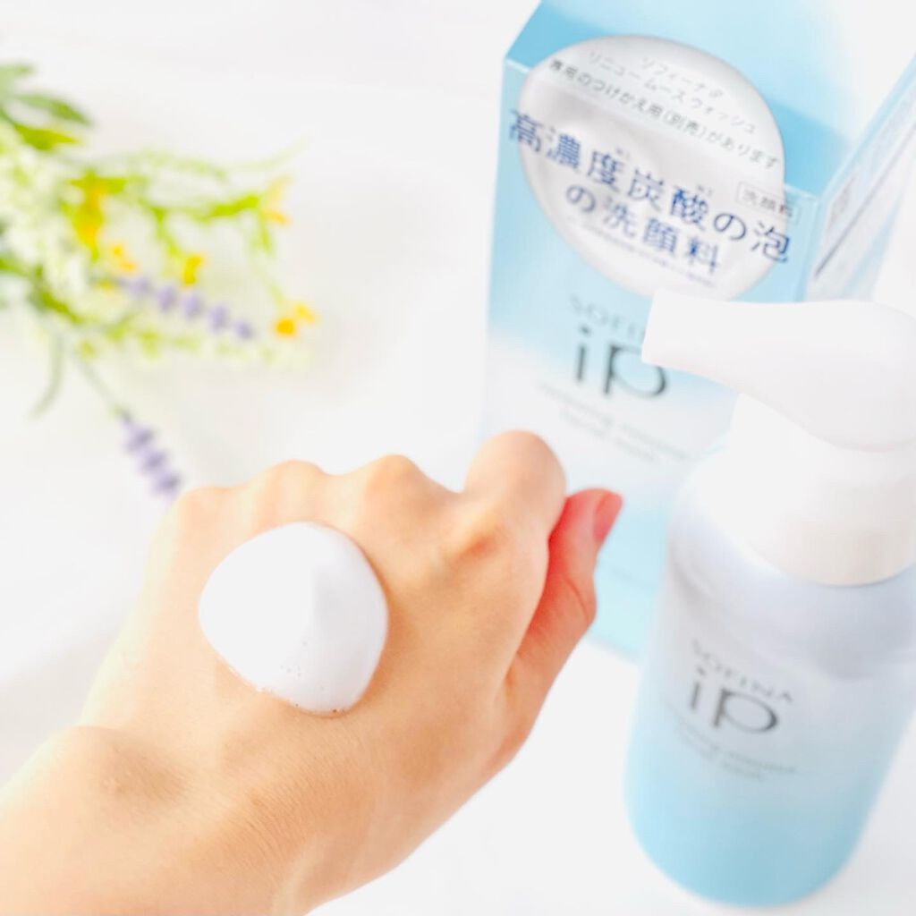 ソフィーナ iP リニュー ムース ウォッシュ/SOFINA iP/洗顔フォームを使ったクチコミ(4枚目)