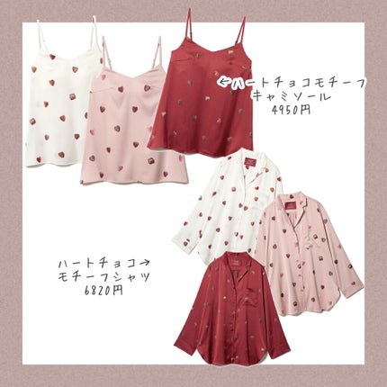 アフリカ少女🐘モテコスメ on LIPS 「【新作】\モテ女子の御用達ジェラピケ💕/自分用にもギフトにもオ..」(5枚目)