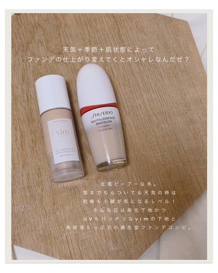 aoiponya on LIPS 「パーソナルシーズンごとに似合う肌の質感をアドバイスしてましたが..」(4枚目)