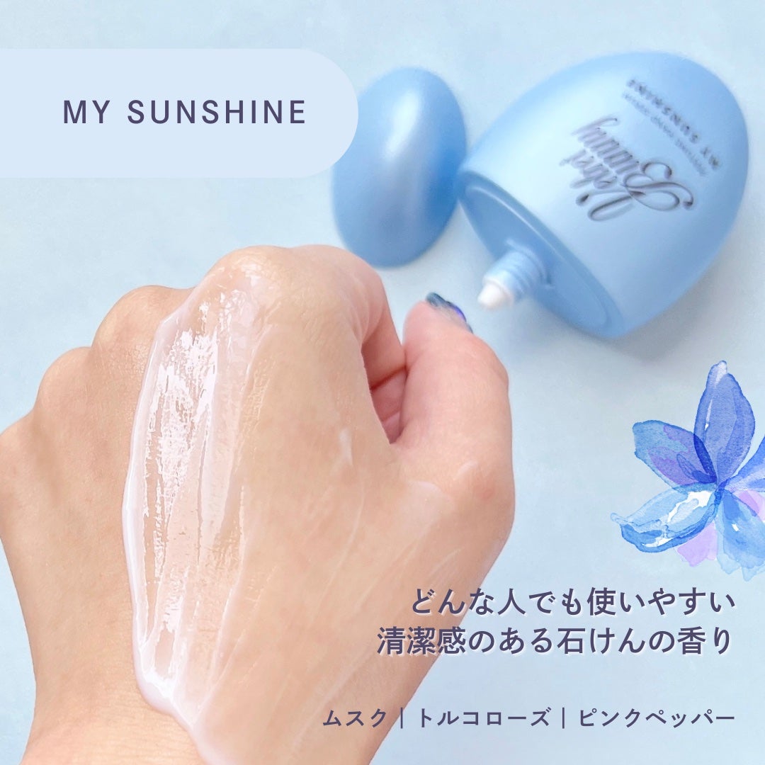 パフュームハンドセラム MY SUNSHINE/Velvet Bunny/ハンドクリームを使ったクチコミ(3枚目)