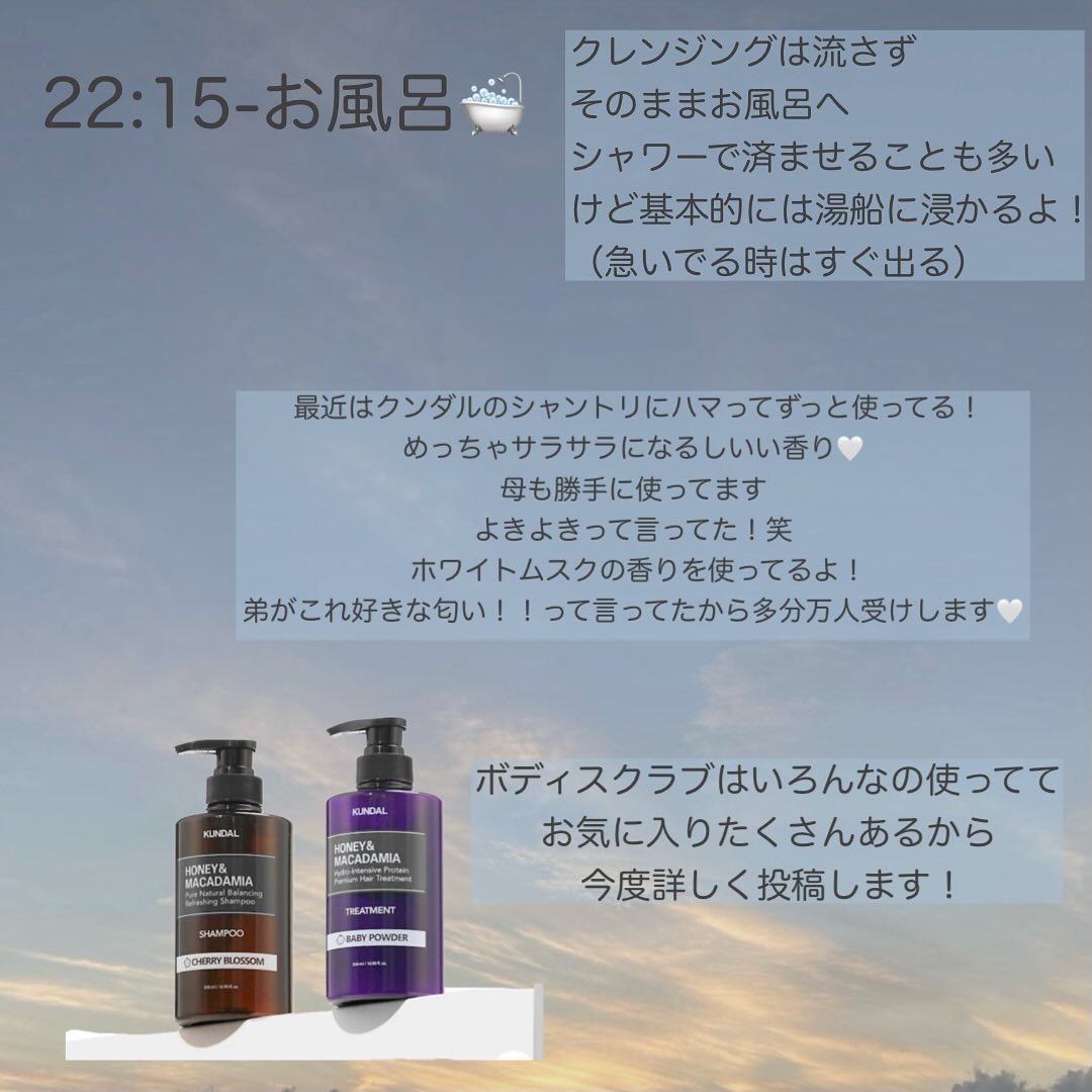 デイリーケアマスク バランス/RISM/シートマスク・パックを使ったクチコミ（3枚目）