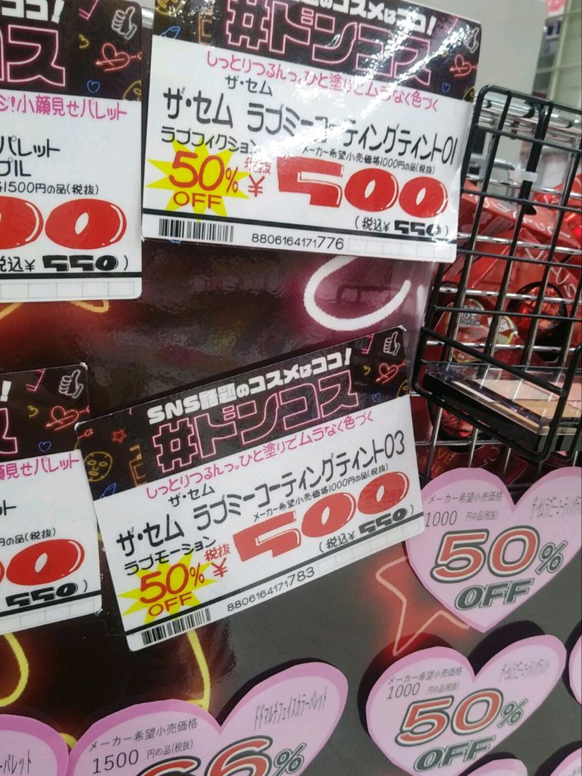 リップパック /CHOOSY/リップマスクを使ったクチコミ(7枚目)