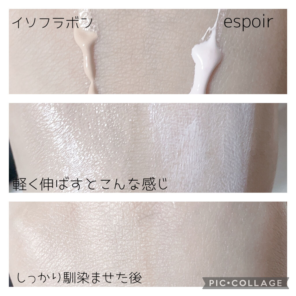 リンクルUV乳液/なめらか本舗/日焼け止めミルクを使ったクチコミ（2枚目）