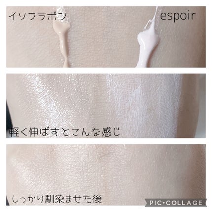 ウォータースプラッシュサンクリーム/espoir/日焼け止めクリームを使ったクチコミ(2枚目)