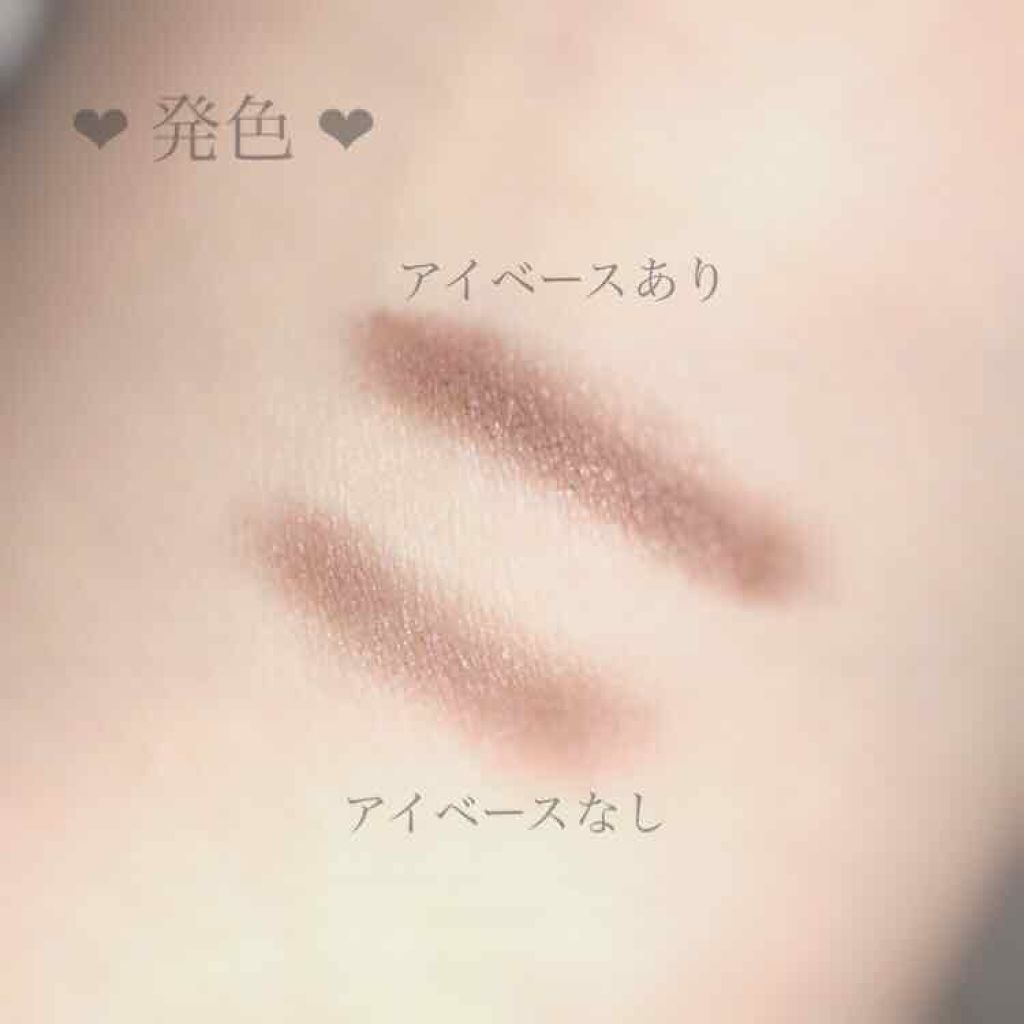 ラスティングマルチアイベース WP/キャンメイク/アイシャドウベースを使ったクチコミ（2枚目）