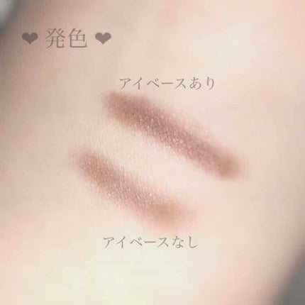 ラスティングマルチアイベース WP/キャンメイク/アイシャドウベースを使ったクチコミ(2枚目)