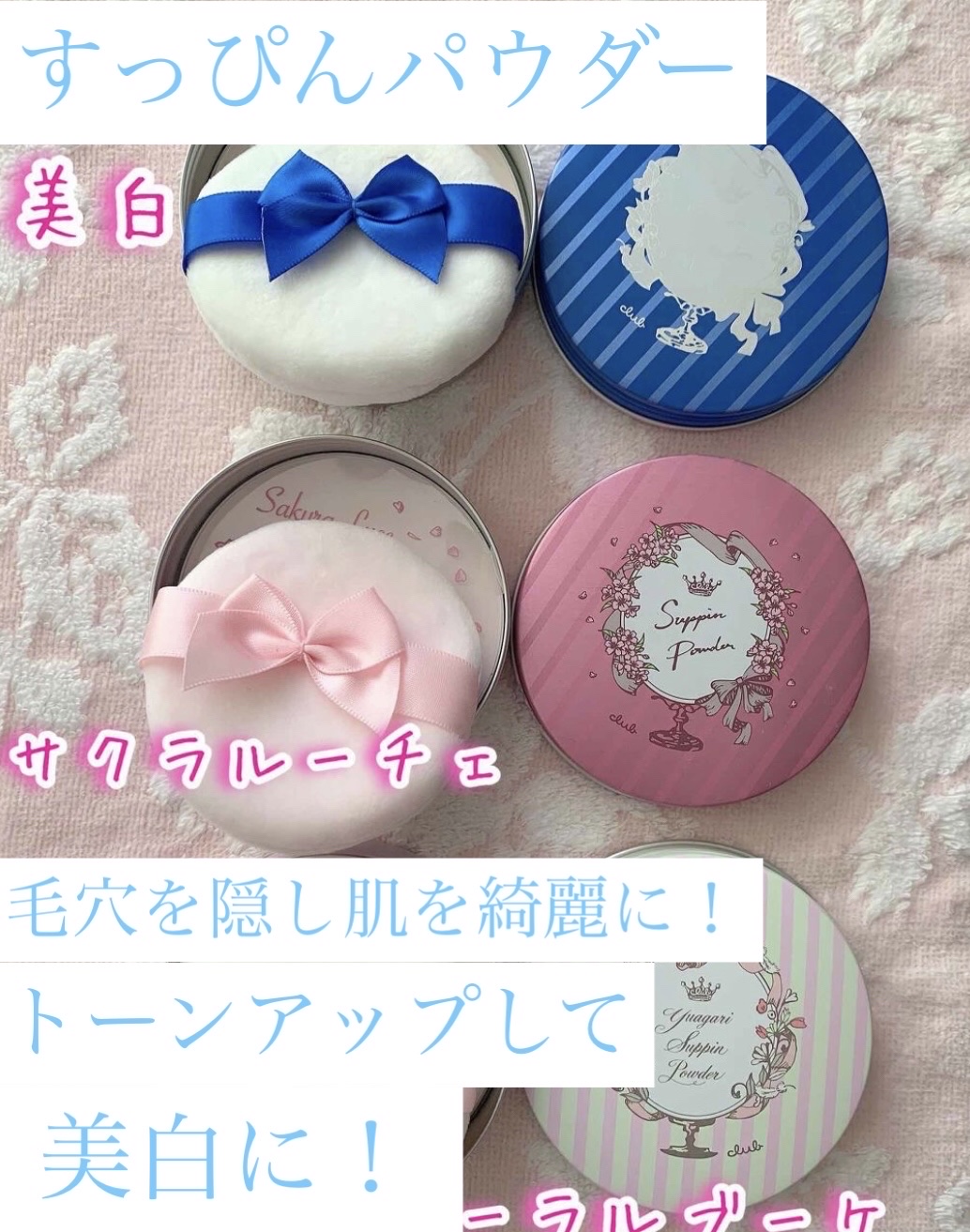 すっぴん ホワイトニングパウダーA/クラブ/プレストパウダーを使ったクチコミ（2枚目）