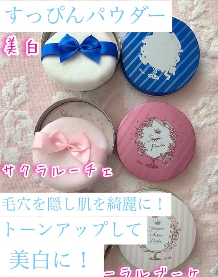 すっぴん ホワイトニングパウダーA/クラブ/プレストパウダーを使ったクチコミ(2枚目)