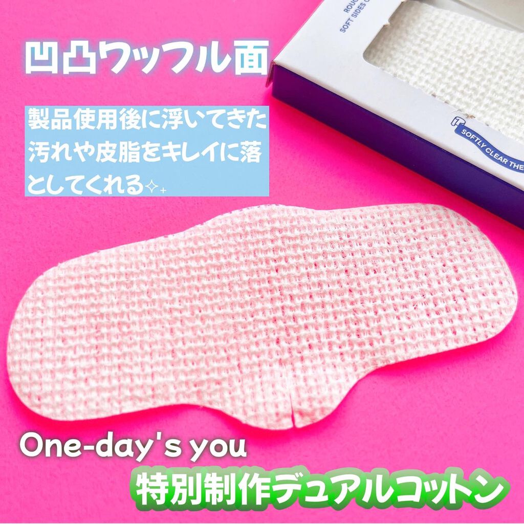 ノーモアブラックヘッド(ノーズピーリング)/One-day's you/スクラブ・ゴマージュを使ったクチコミ(4枚目)