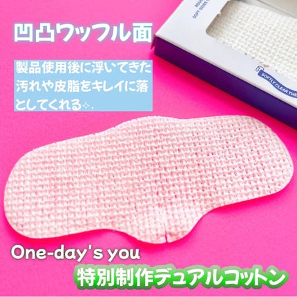 ノーモアブラックヘッド(ノーズピーリング)/One-day's you/スクラブ・ゴマージュを使ったクチコミ(4枚目)