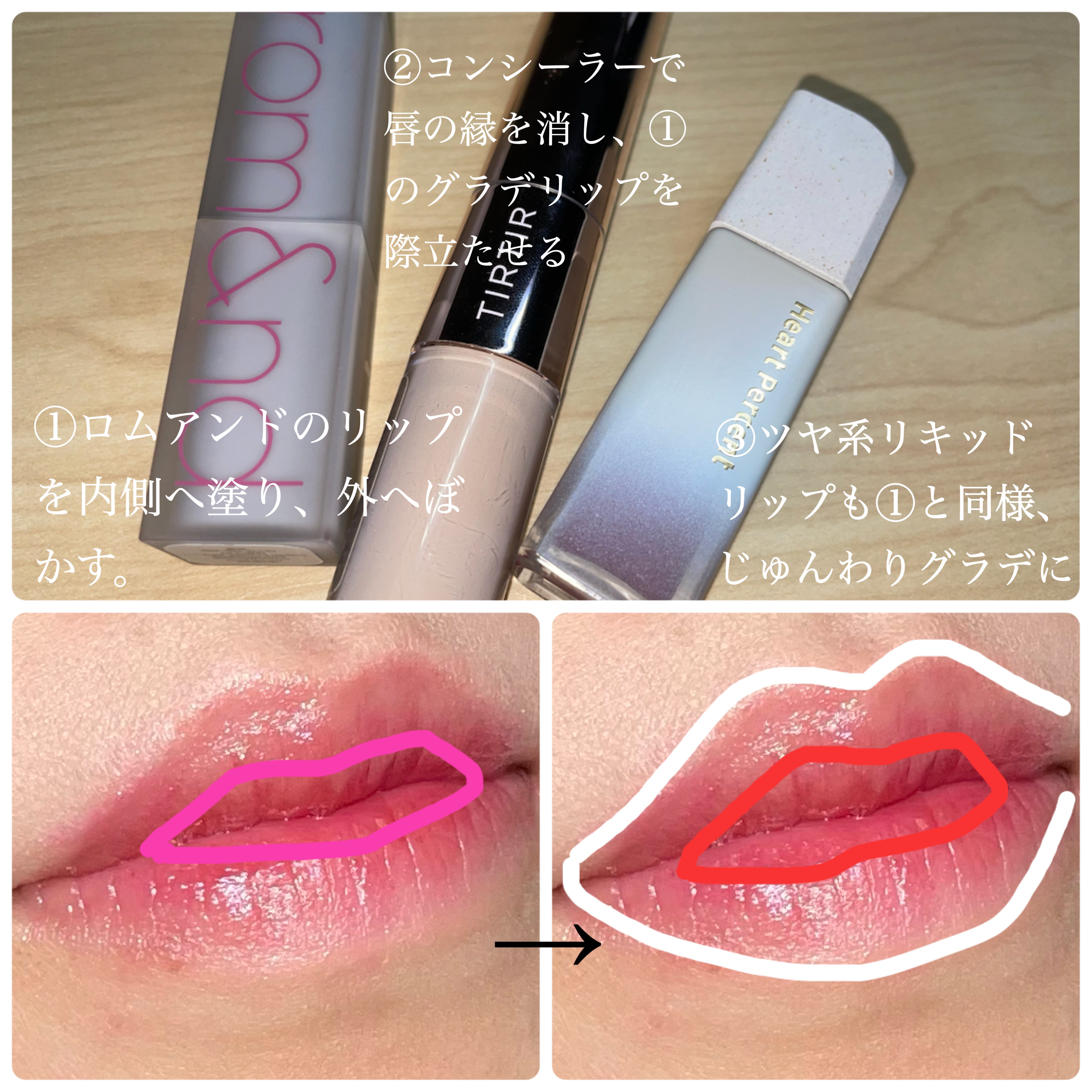 ゼロマットリップスティック/rom&nd/口紅を使ったクチコミ（2枚目）