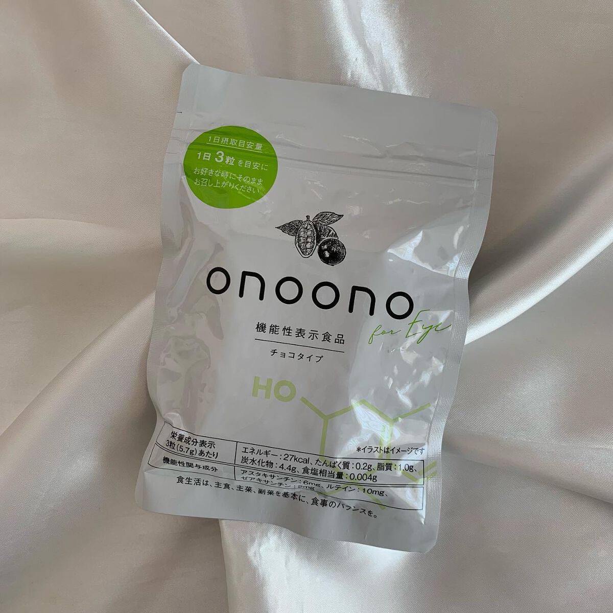 onoono Chocolate for eye/onoono for eye/健康サプリメントを使ったクチコミ(3枚目)