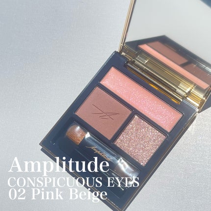 コンスピキュアス アイズ/Amplitude/アイシャドウパレットを使ったクチコミ(7枚目)