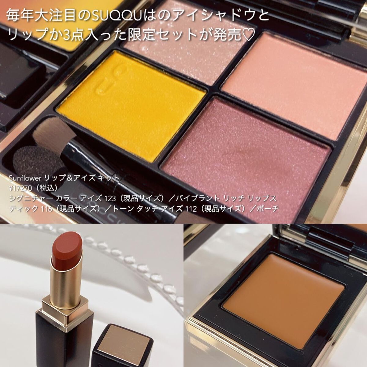 【3点セット】アイシャドウパレットとフェイスパウダー 3点セット】アイシャドウパレットとフェイスパウダー