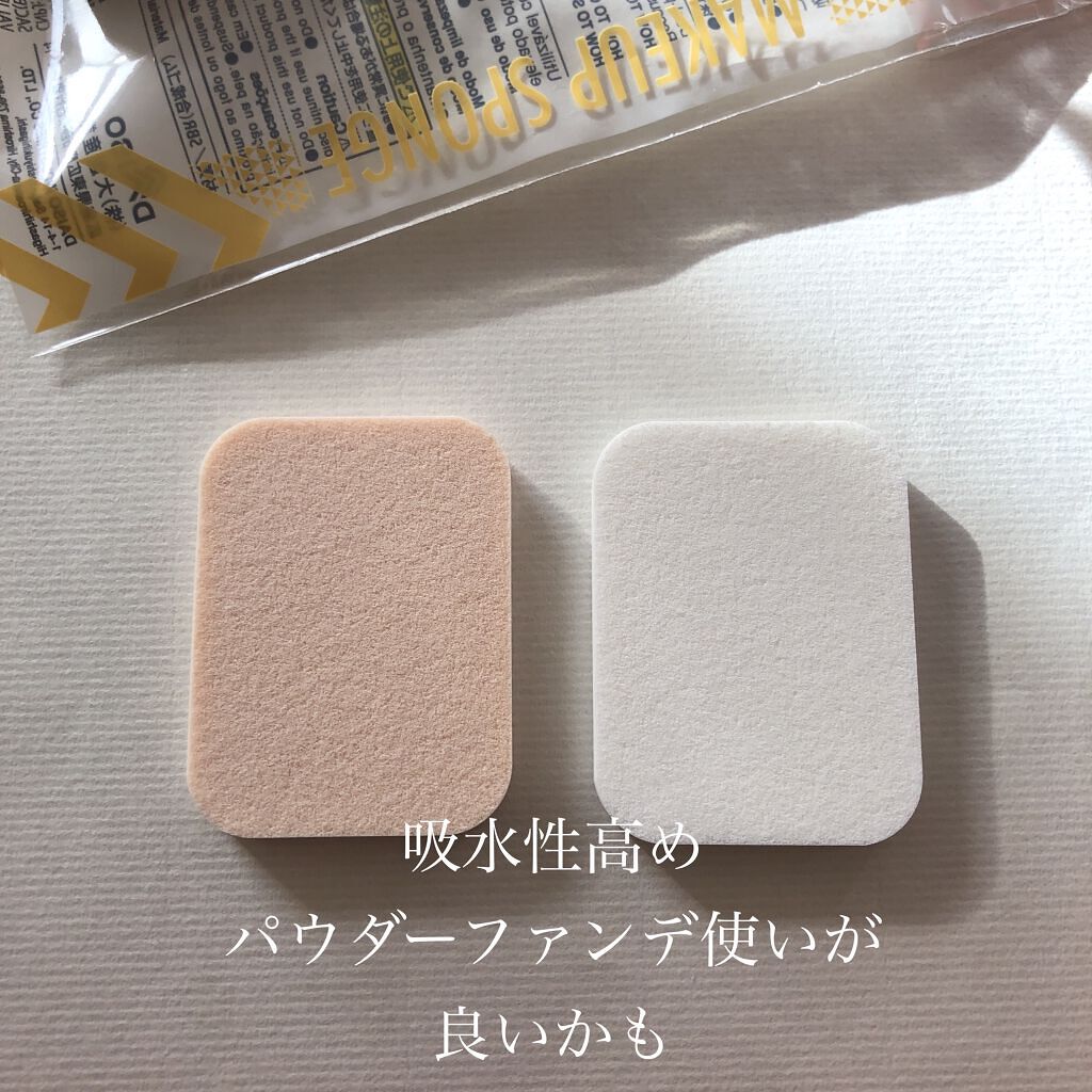 メイクアップスポンジ バリューパック 10P ハウス/DAISO/パフ・スポンジを使ったクチコミ（3枚目）