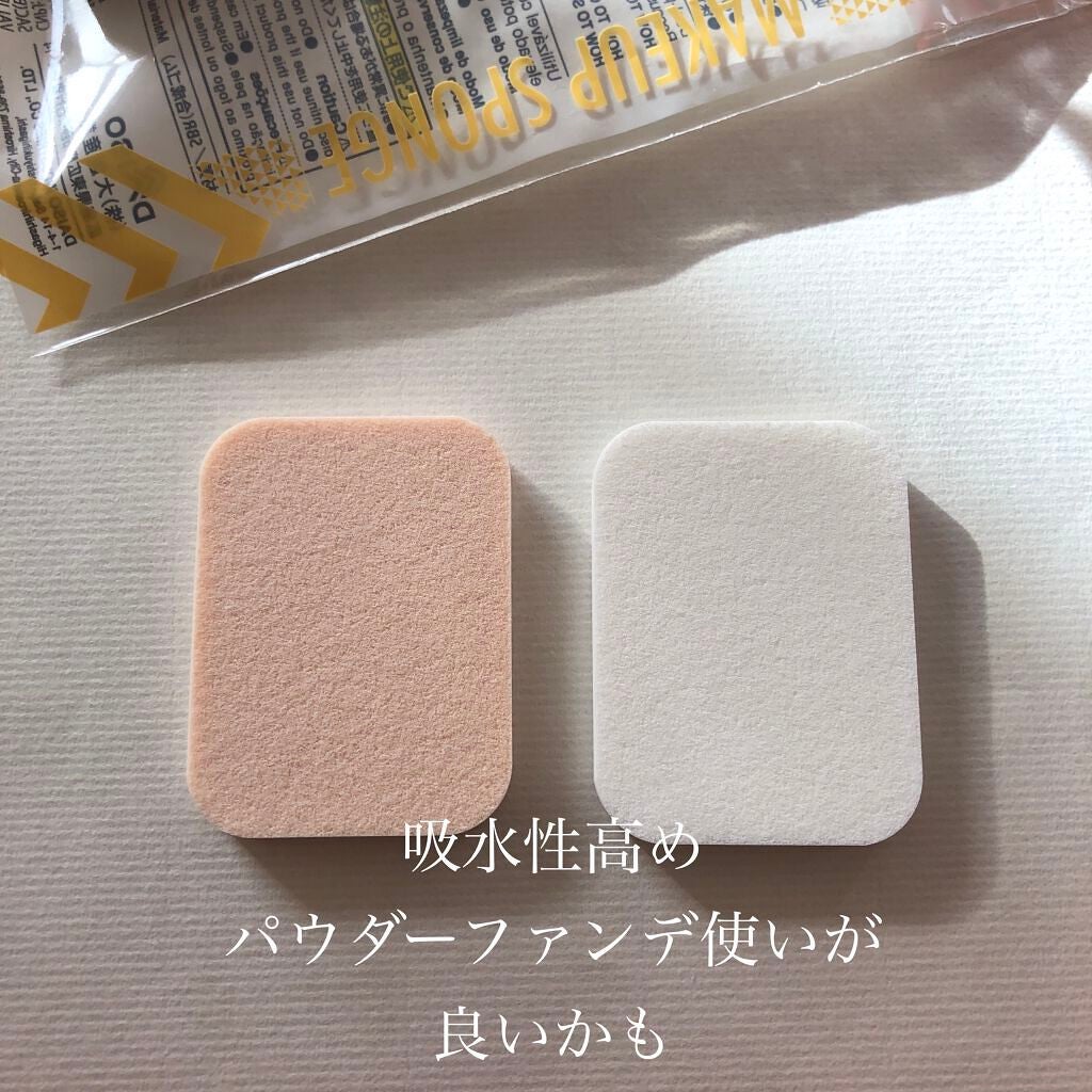 メイクアップスポンジ バリューパック 10P ハウス/DAISO/パフ・スポンジを使ったクチコミ(3枚目)