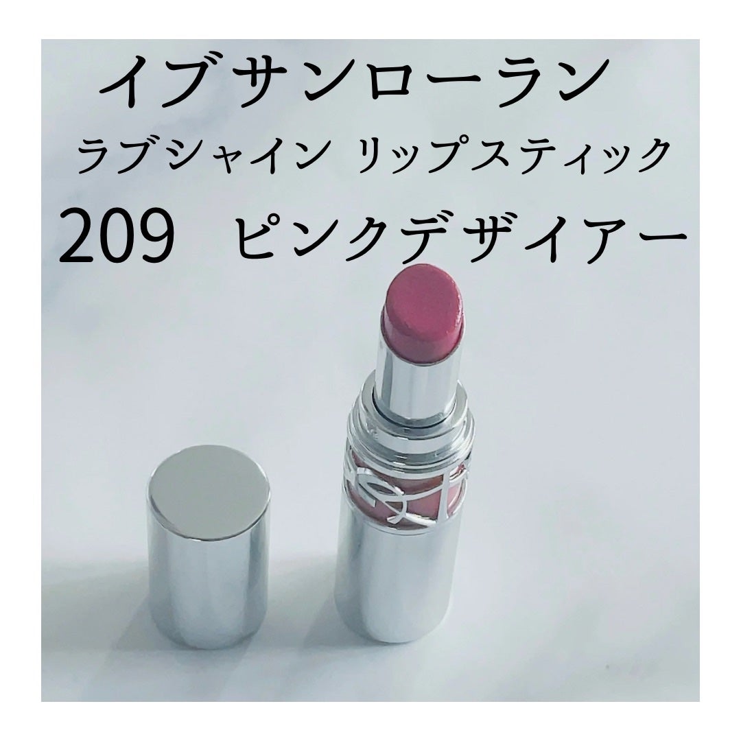 YSL ラブシャイン リップスティック/YVES SAINT LAURENT BEAUTE/口紅を使ったクチコミ(1枚目)